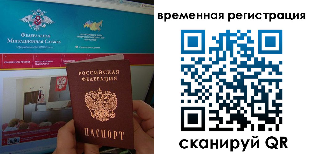 прописка регистрация в Нижней Салде