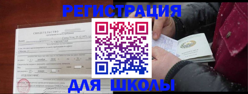 найти адрес прописки в Нижней Салде